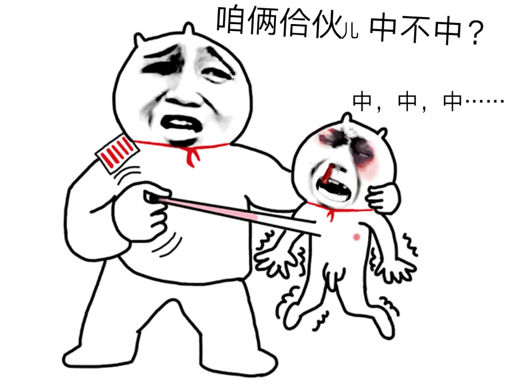 德云社家谱有错字？“怼”字你用对了吗？河南方言解读第二波