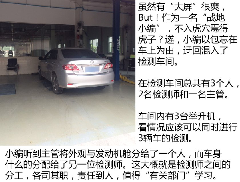 国内比较权威的二手车检测,二手车第三方检测哪个公司最靠谱