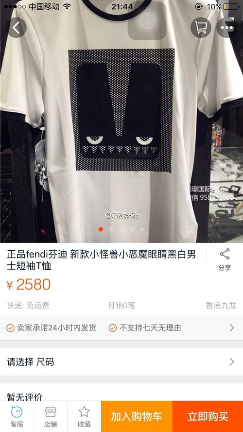 张继科时尚健康,张继科的四种穿搭