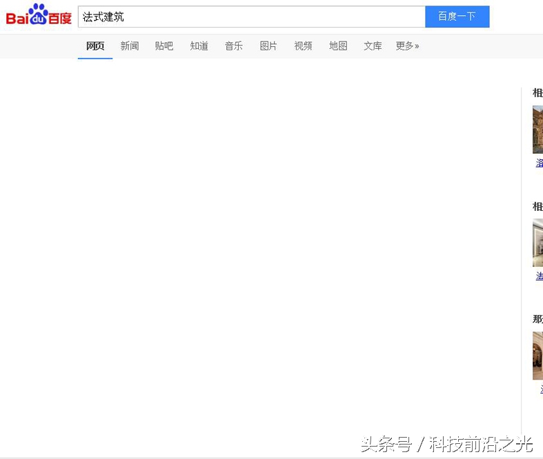 电脑网络突然变得很慢网页打不开,电脑打开网页很慢是怎么回事