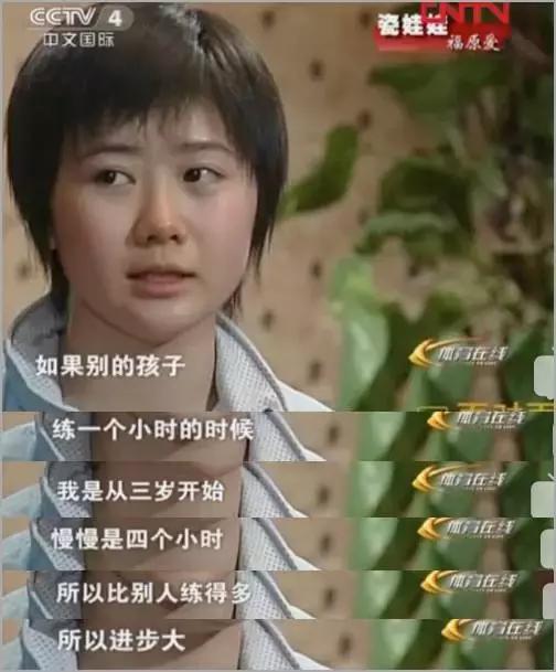 搞定了马龙和张继科合体版乒坛王子的福原爱到底有什么魅力？