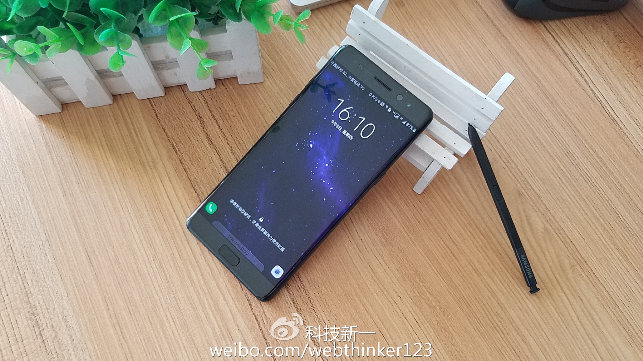 三星note7最新测评,三星note7一代机皇