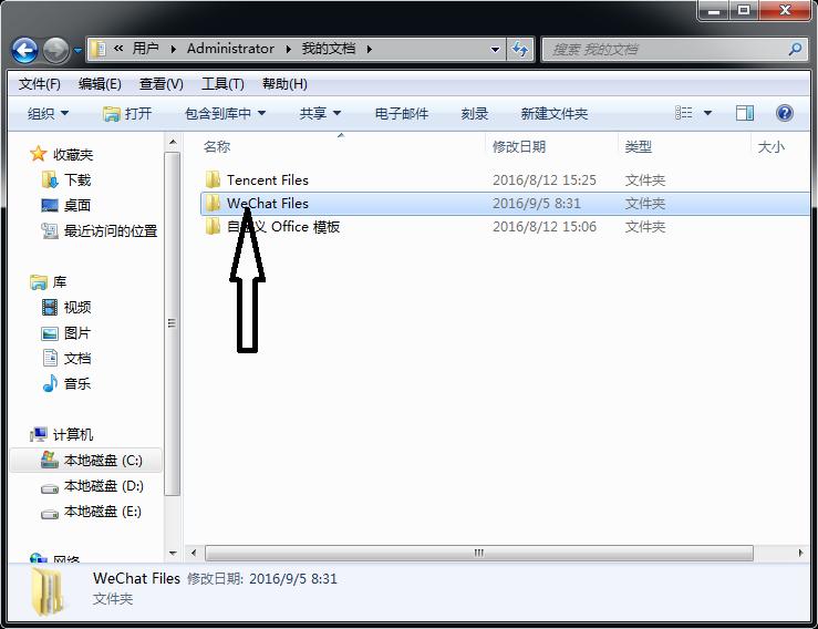 微信电脑版小视频保存,微信电脑版小视频