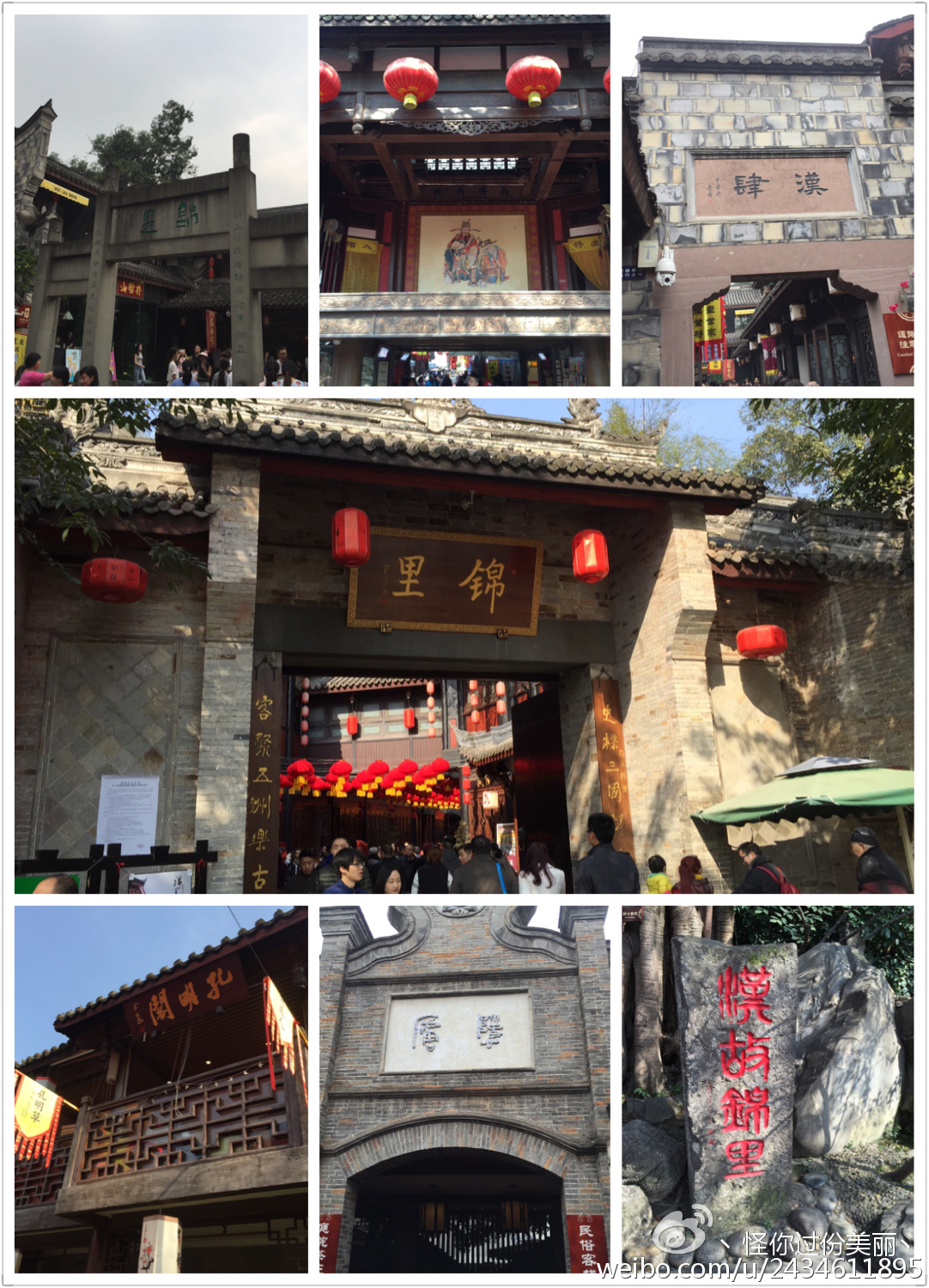 成都两天一夜吃喝攻略,成都吃喝玩乐攻略