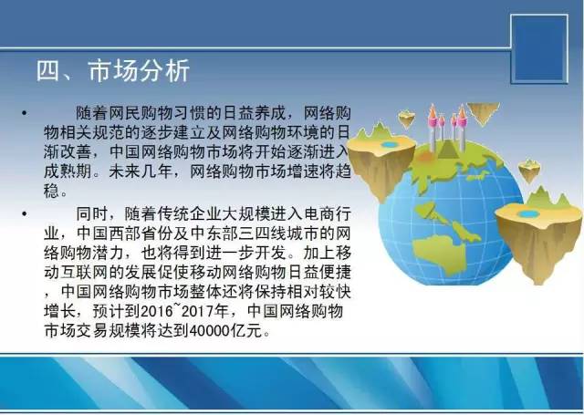 ppt100个操作技巧,如何让你的ppt快速变得高大上