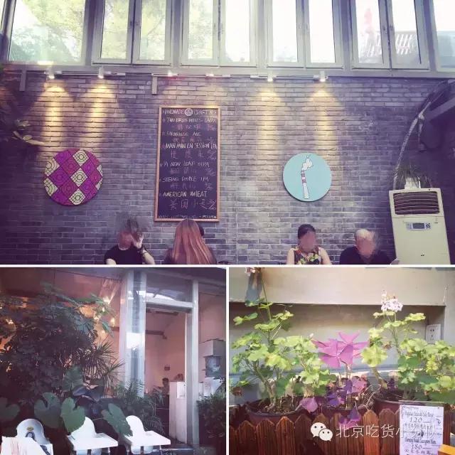 北京特色胡同游玩攻略,周末北京五道营胡同逛一逛