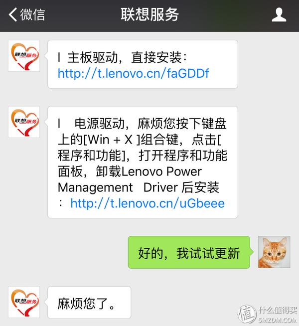 适合thinkpad的系统,最适合办公的thinkpad