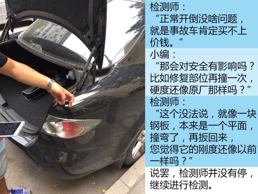 国内比较权威的二手车检测,二手车第三方检测哪个公司最靠谱