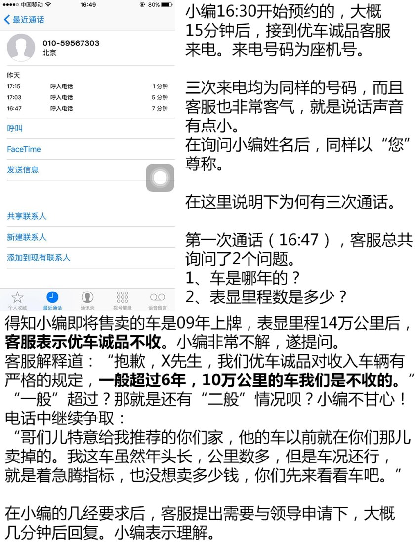 二手车第三方检测哪个公司最靠谱,二手车检测鉴定机构哪个靠谱