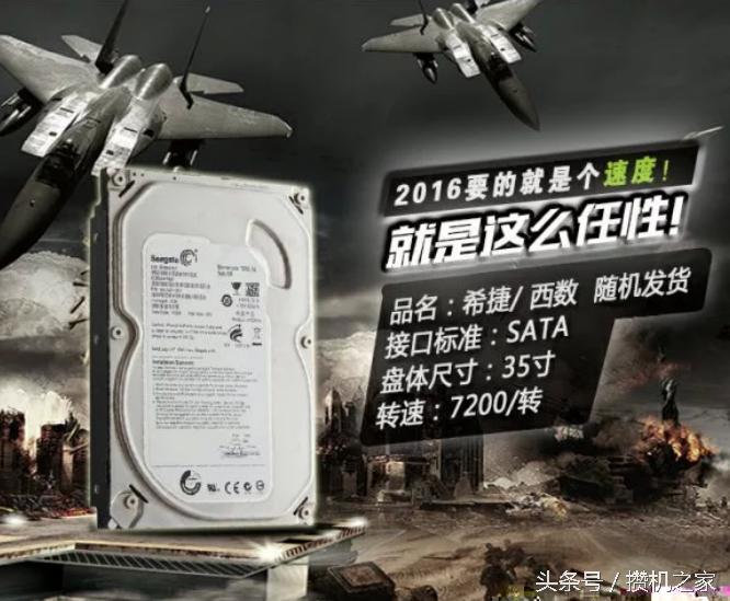 淘宝买组装机避坑,淘宝组装电脑骗局