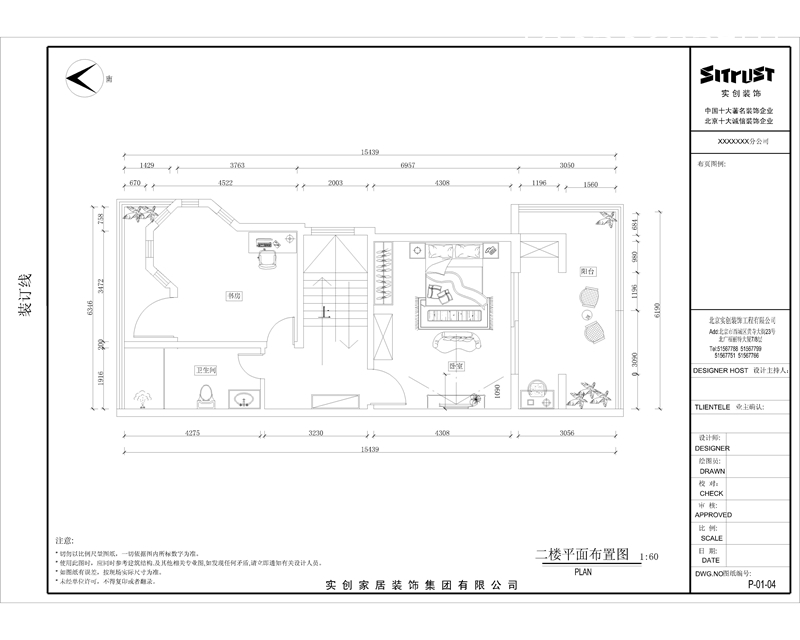 银盛泰德郡联排别墅300平装修,青岛银盛泰德郡别墅装修