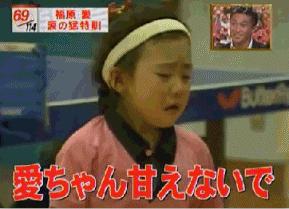 福原爱江宏杰怀二胎了吗,福原爱爆料和江宏杰吵架视频