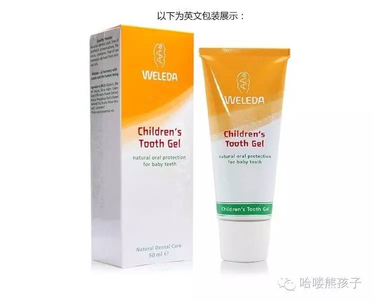 滚蛋吧，蛀牙～！