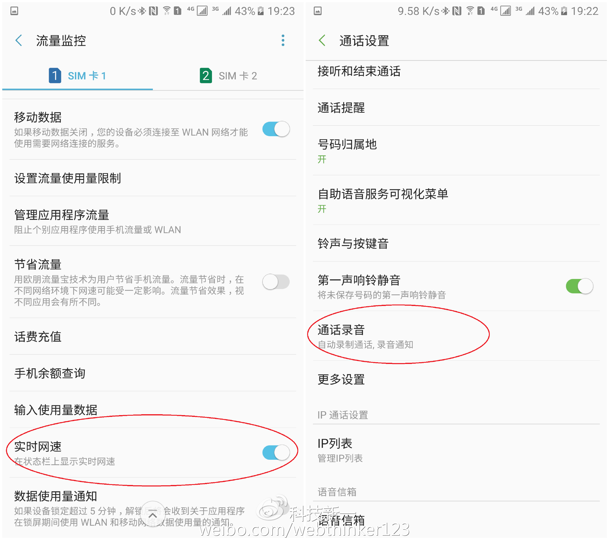 三星note7最新测评,三星note7一代机皇
