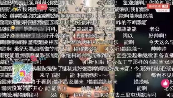 张继科香港表演赛撩妹,张继科爱撩妹