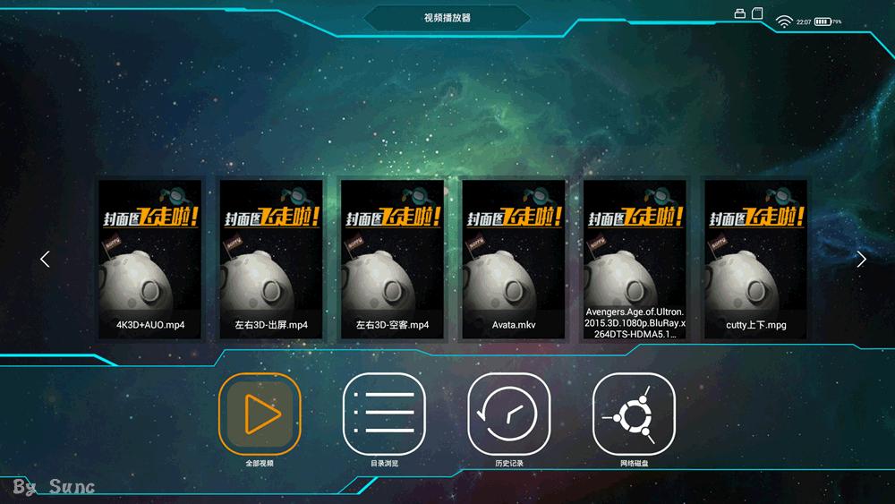 观影效果最好的一体机,2021观影神器