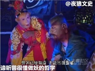 诸神坐骑下凡大比拼,要在凡间混关键还得看背景