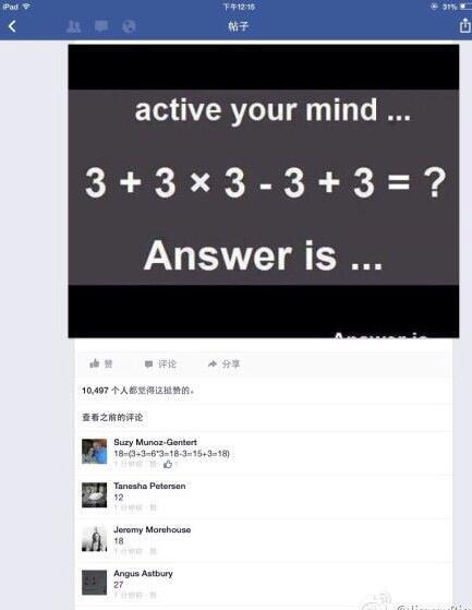 国外高中的数学题,外国九年级数学题