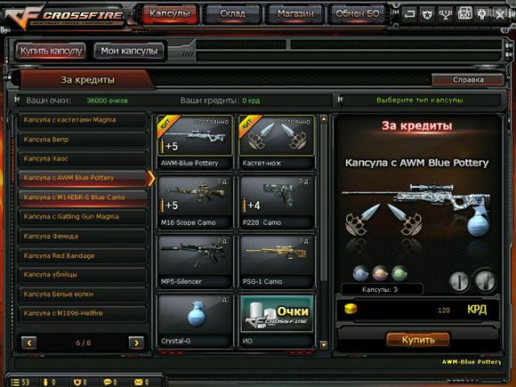 指虎刺刀随身带,指虎刀穿越火线