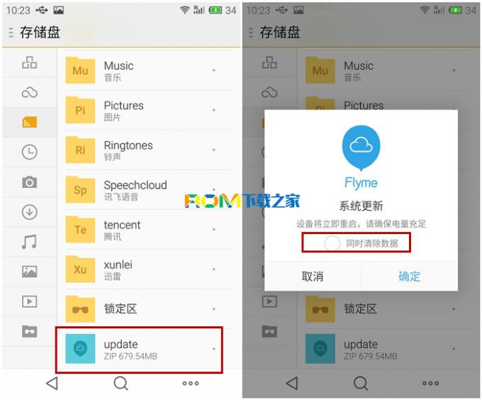 魅族u10系统怎么升级,魅族魅蓝e手机刷机教程视频