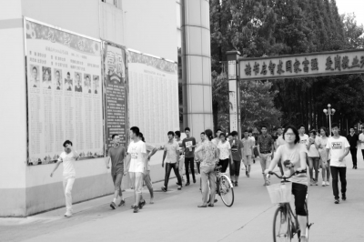 均衡教育模式,均衡教育