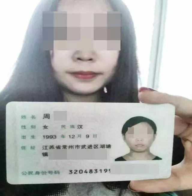 持证照片被泄露,单独身份证照片被泄露