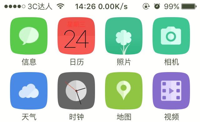 iphone越狱带来的四大危害,iphonex越狱有什么坏处