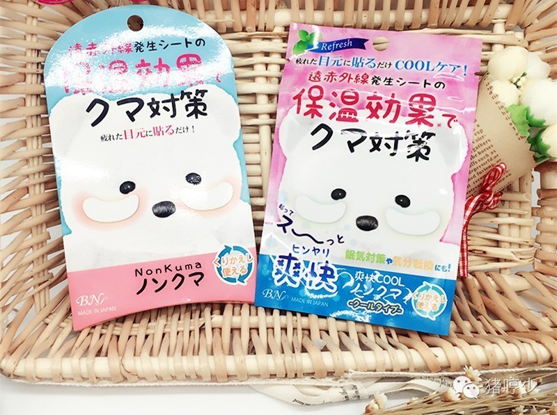 眼周很多小细纹用什么眼膜比较好,眼周保养只擦眼霜