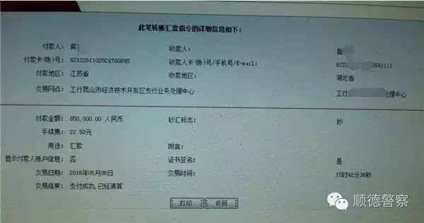 网络上哪些骗局容易被骗,了解网络诈骗套路谨防上当