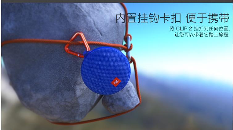 jbl迷你小音箱clip2拆解,jbl蓝牙音响clip2怎么样