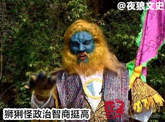 西游诸神坐骑大比拼，谁是最牛老司机？