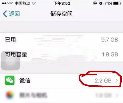 手机储存空间小怎么办,手机储存空间满在哪里删除