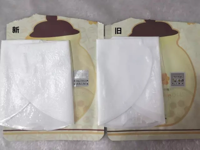 春雨面膜真假鉴别保质期,春雨面膜真假鉴别新版