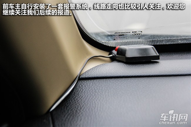 雅阁汽车原车漆和新做漆辨别,二手雅阁车怎么鉴定是否调表