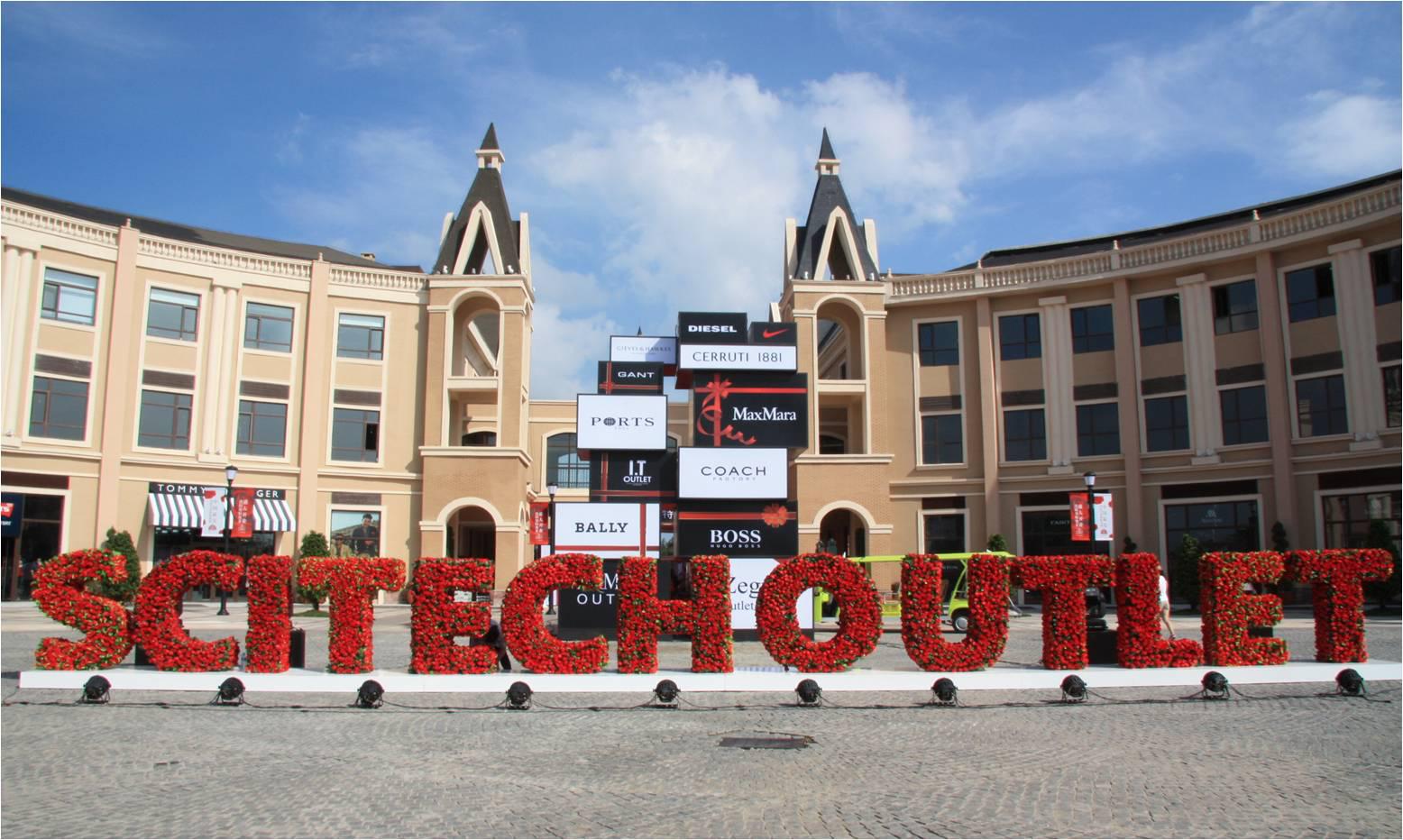 银川王府井奥莱几点开门,银川奥莱直播