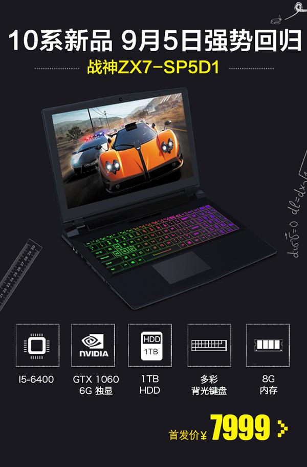 游戏本口碑最好的一款,游戏本谁性价比高