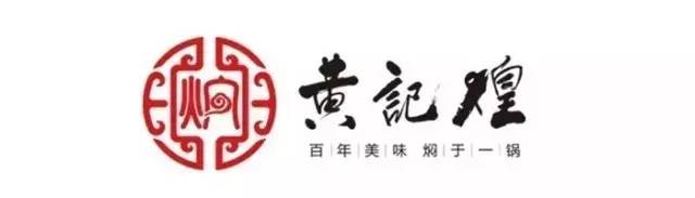 银川黄记煌三汁焖锅是清真的吗,银川焖锅黄记煌