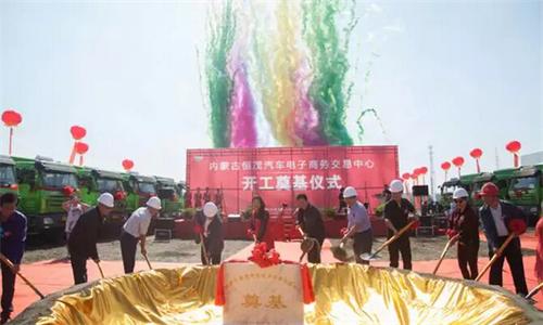 内蒙古恒茂汽车,内蒙古恒茂汽车中心