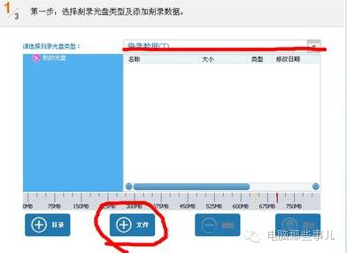 怎样用电脑刻录cd光盘文件,刻录光盘可以保存多少年