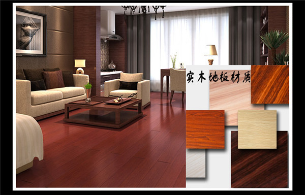 实木地板材质有哪些？实木地板哪种材质好
