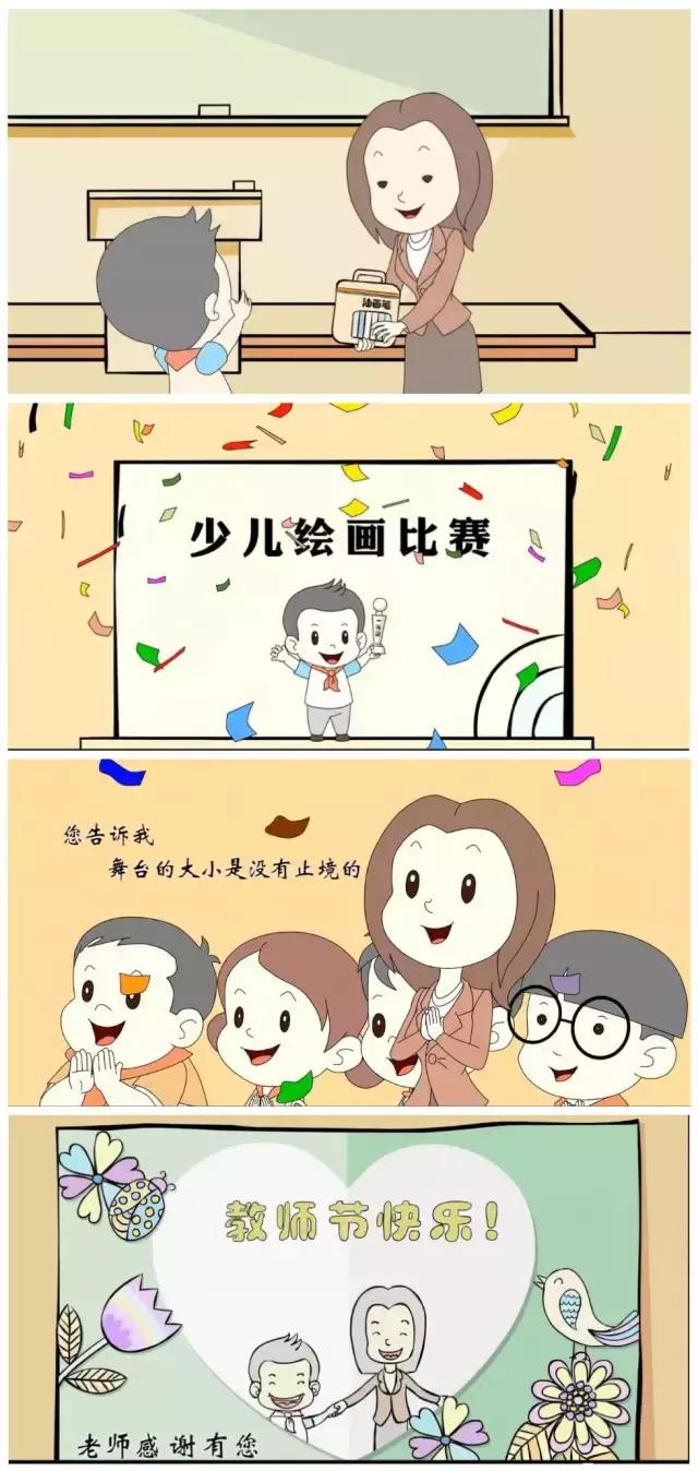 鑹笀鏅鸿儨璇枃,鑹笀鏅鸿儨鏄矇绗斿悧