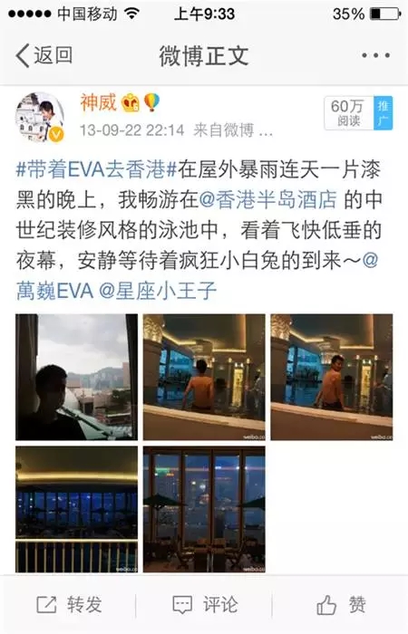 神会玩,去香港必去的酒店推荐