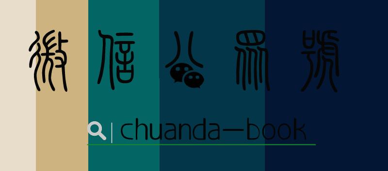 黄色系,gold心理意义以及浊色调的色彩搭配方法-下