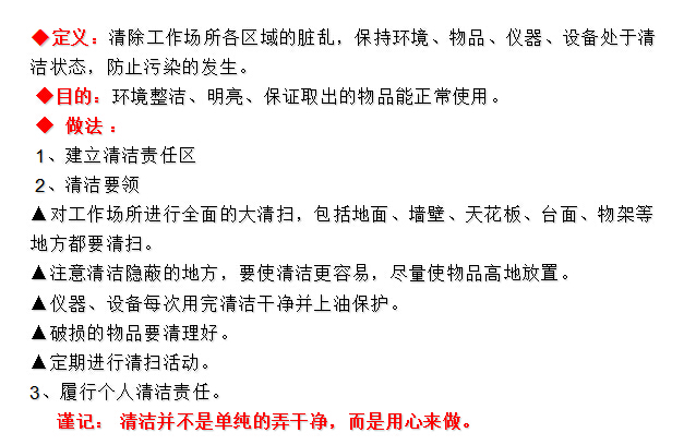 医院后勤管理质量持续改进,医院后勤质量管理