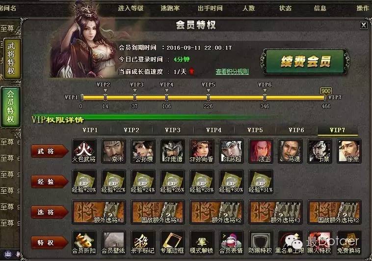 三国杀现在为什么不火了,三国杀为什么会火不起来