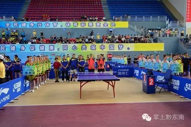 凯里乒乓球比赛视频,凯里2019乒乓球比赛