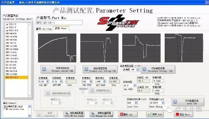 高尔夫61.6动力,大众高尔夫1.6动力升级