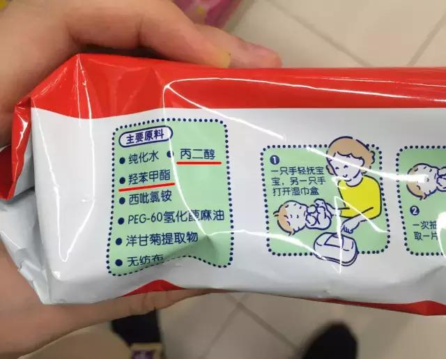 婴儿湿巾有防腐剂吗,婴儿湿巾含有什么成分是有害的