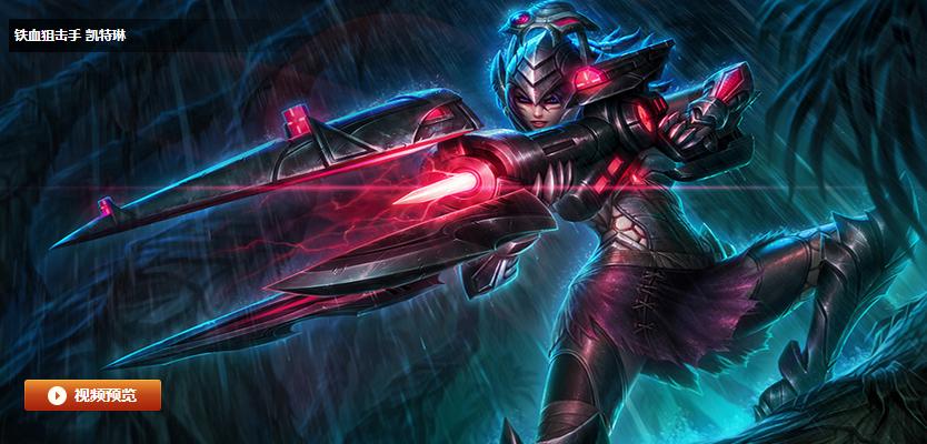英雄联盟最炫酷的几款皮肤,英雄联盟十大必备皮肤