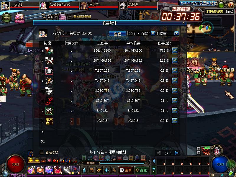 作为一个DNF老鸟刺客简单说下我玩刺客的感受